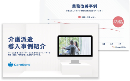 資料イメージ図